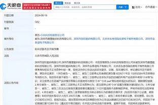 雷竞技APP密码忘记截图1